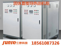 生產(chǎn)儲能蓄熱鍋爐，固體儲熱電鍋爐圖片