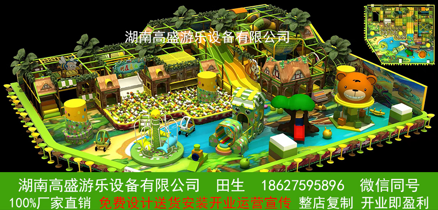 淘氣堡圖片/淘氣堡樣板圖 (2)