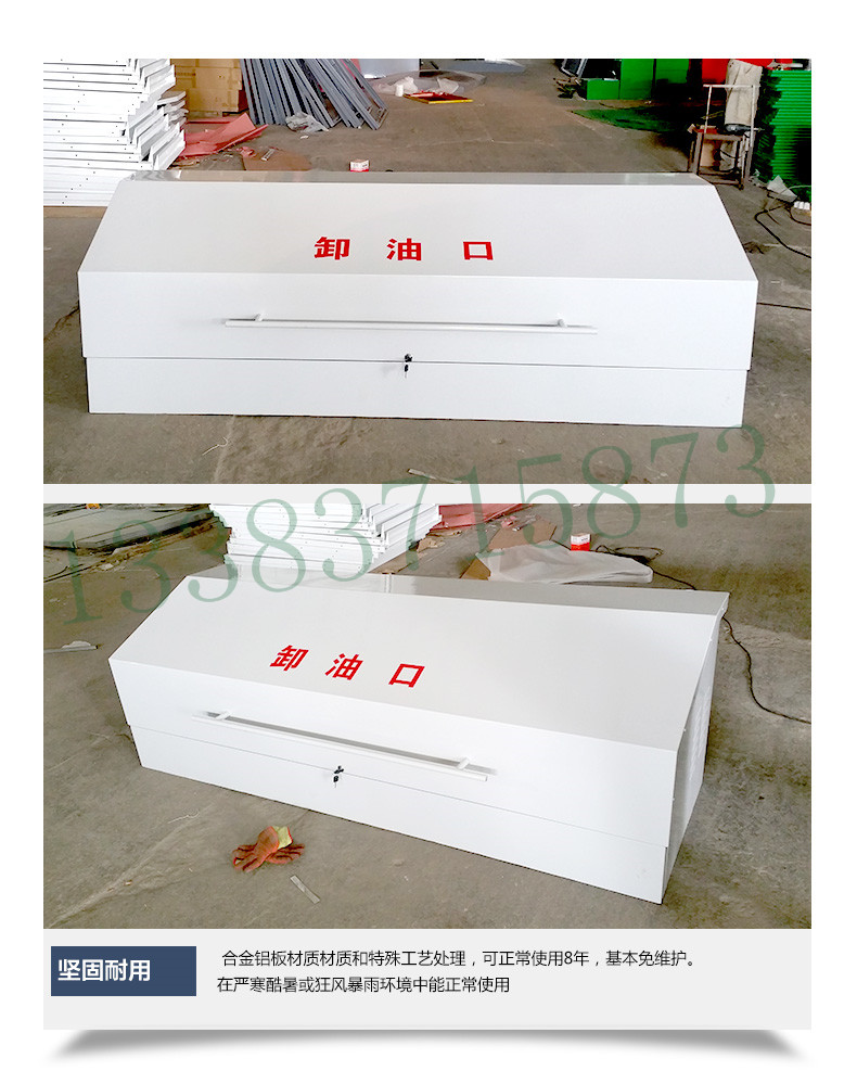 加油站標(biāo)識圖片/加油站標(biāo)識樣板圖 (3)