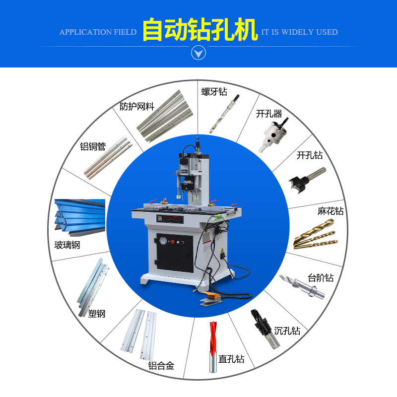 路燈鋁材散熱片自動(dòng)鉆床圖片/路燈鋁材散熱片自動(dòng)鉆床樣板圖 (2)