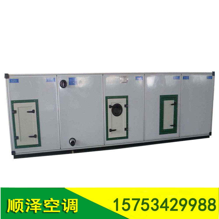 ZK組合式空調(diào)機(jī)組 ZK組合式空氣處理機(jī)組 組合式空調(diào)機(jī)組廠家