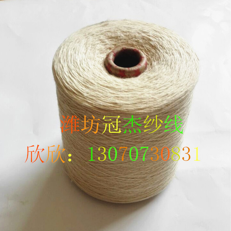 棉紗10支圖片/棉紗10支樣板圖 (2)