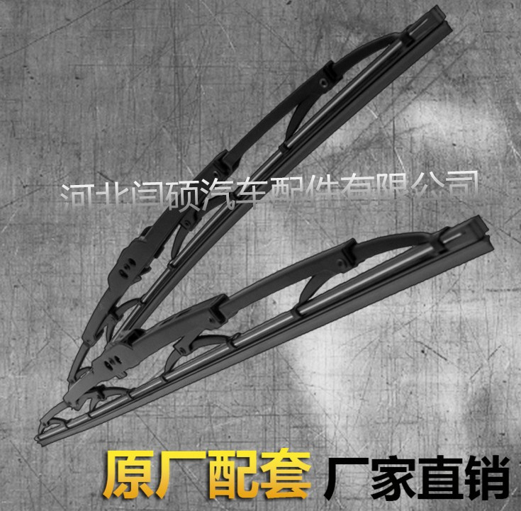 轎車雨刷圖片/轎車雨刷樣板圖 (1)