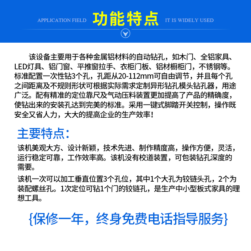 路燈鋁材散熱片自動(dòng)鉆床圖片/路燈鋁材散熱片自動(dòng)鉆床樣板圖 (3)