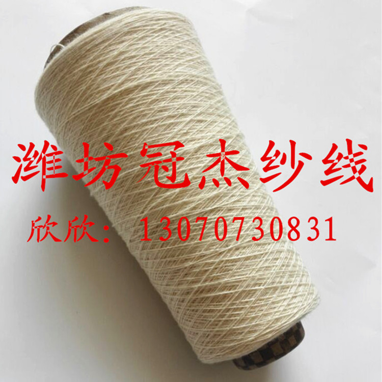 環(huán)錠紡純棉紗10支12支14支針織弱捻毛圈紗高配全棉紗現(xiàn)貨