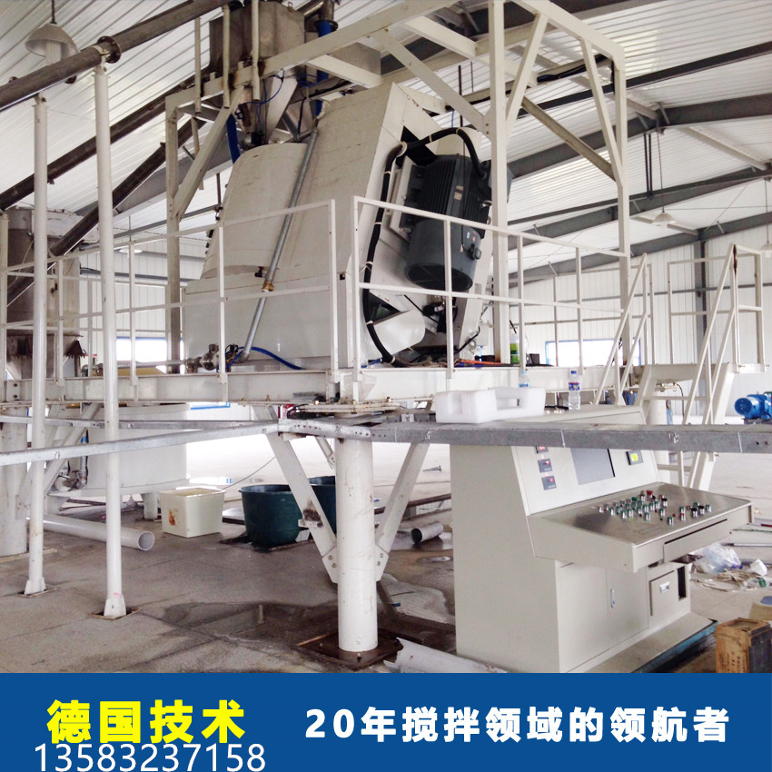 臥軸攪拌機圖片/臥軸攪拌機樣板圖 (1)