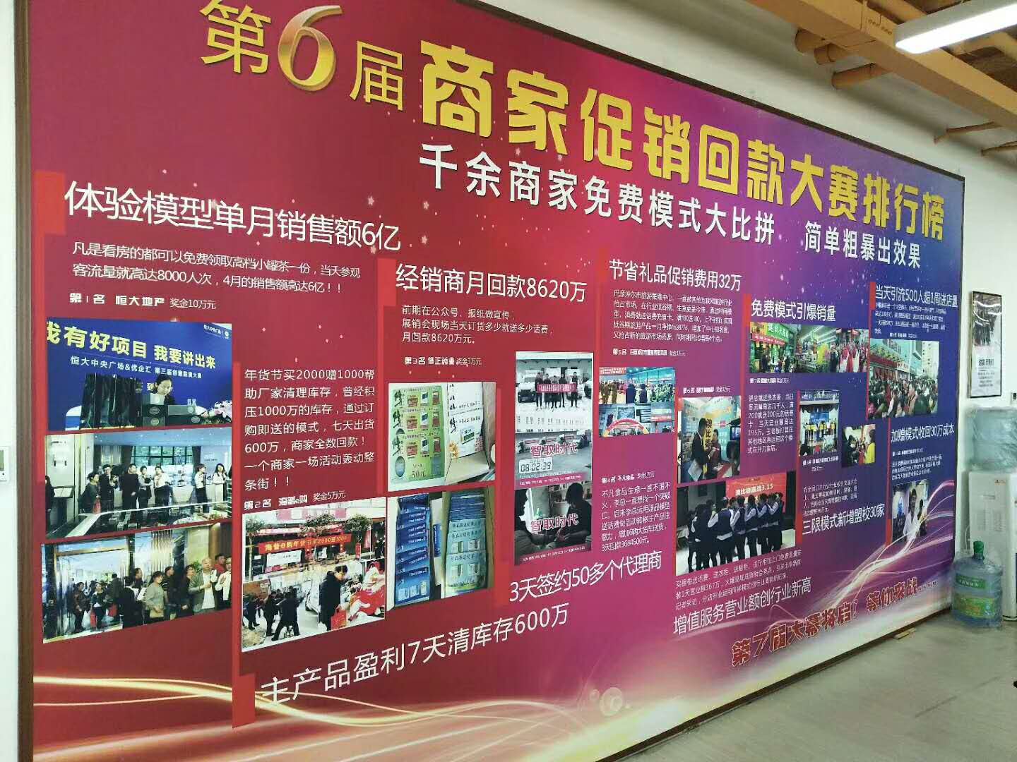 營銷方案定制圖片/營銷方案定制樣板圖 (2)