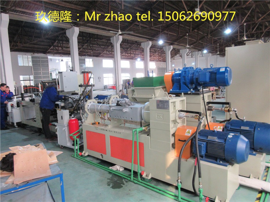 昆山玖德隆阻尼片材擠出機_阻尼生產(chǎn)線_阻尼片材擠出機價格