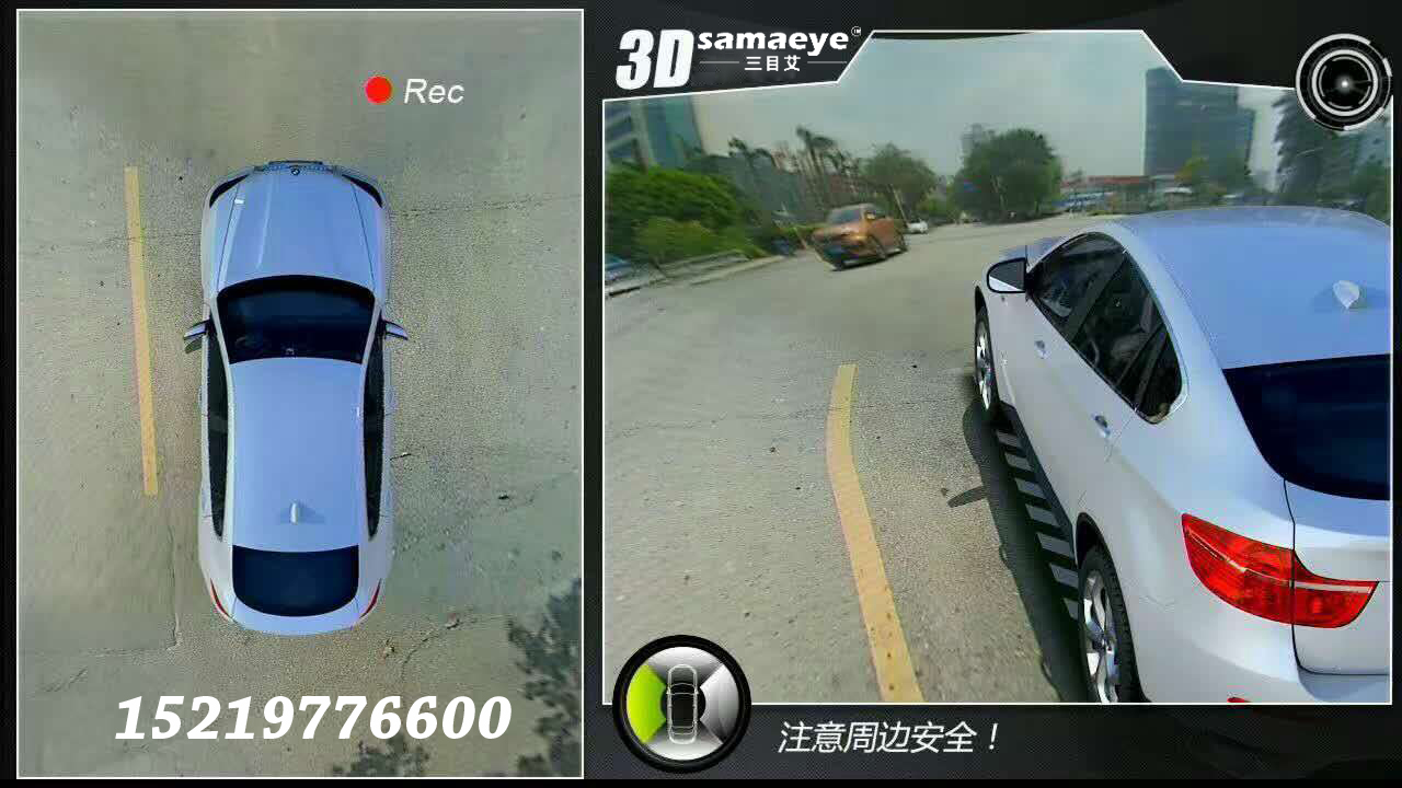 360度全景圖片/360度全景樣板圖 (3)