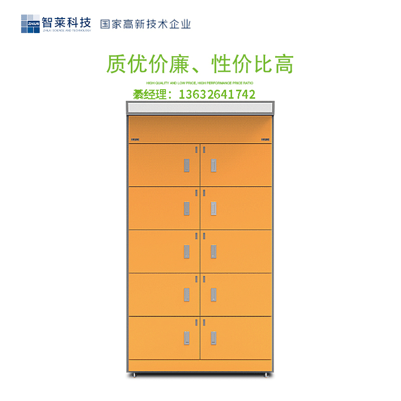 小區(qū)保鮮自提柜圖片/小區(qū)保鮮自提柜樣板圖 (2)