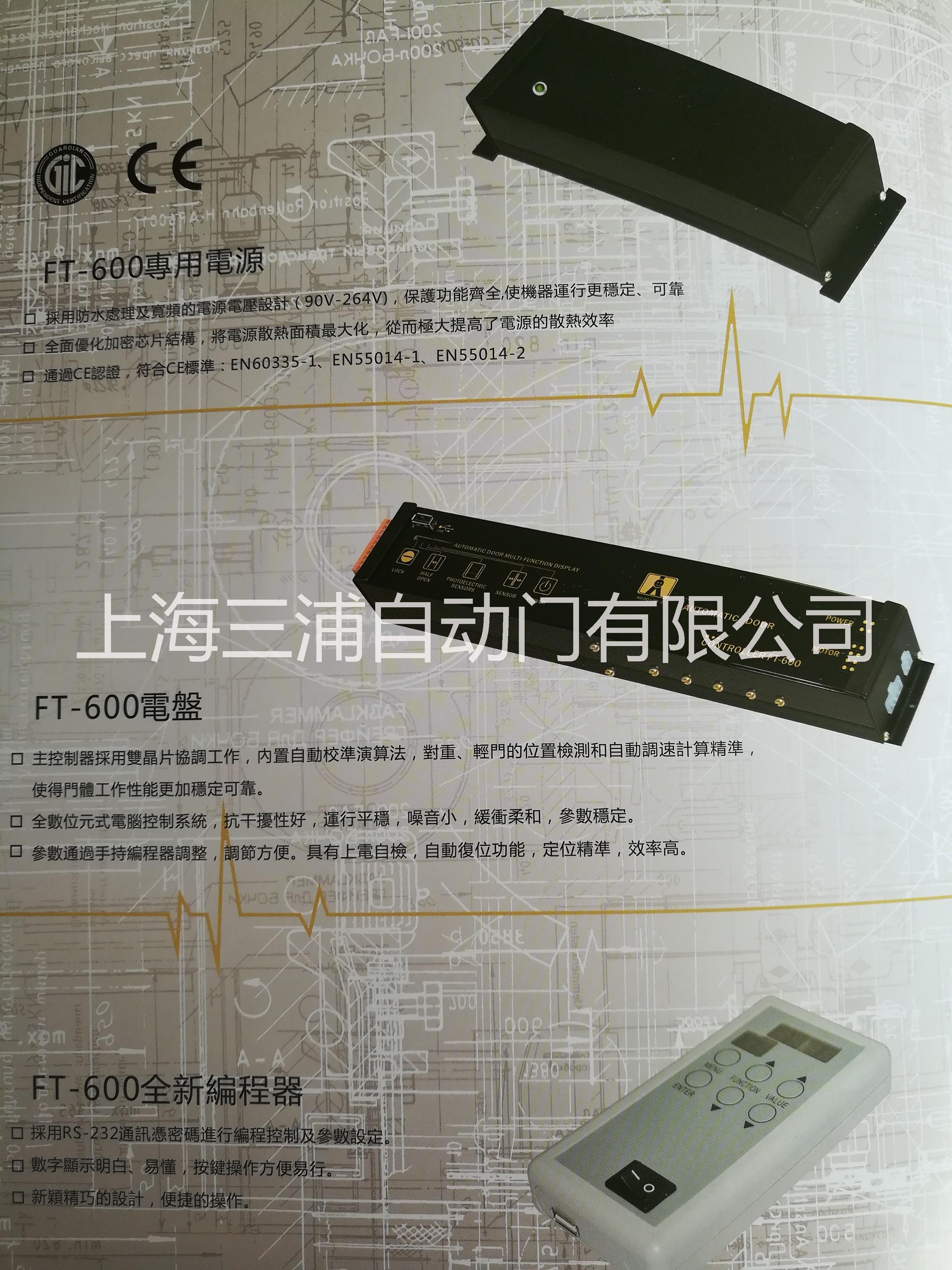 進(jìn)口自動(dòng)門(mén)圖片/進(jìn)口自動(dòng)門(mén)樣板圖 (3)