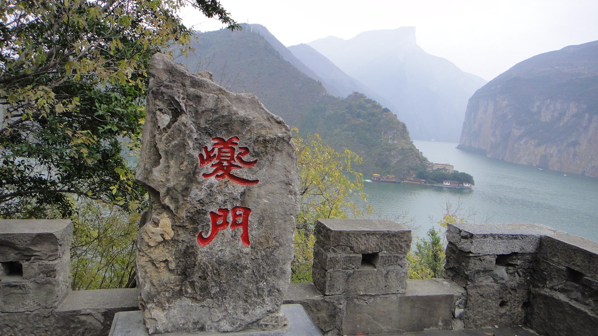 重慶長江三峽單程四日游圖片