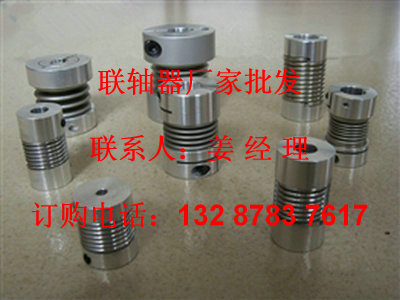波紋管聯(lián)軸器圖片/波紋管聯(lián)軸器樣板圖 (1)