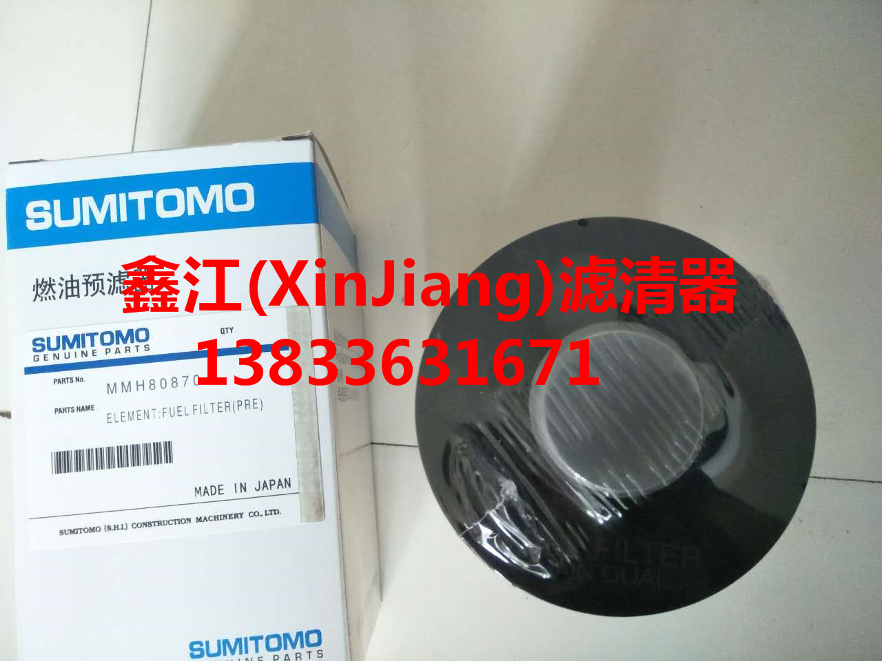 機(jī)油濾芯圖片/機(jī)油濾芯樣板圖 (3)