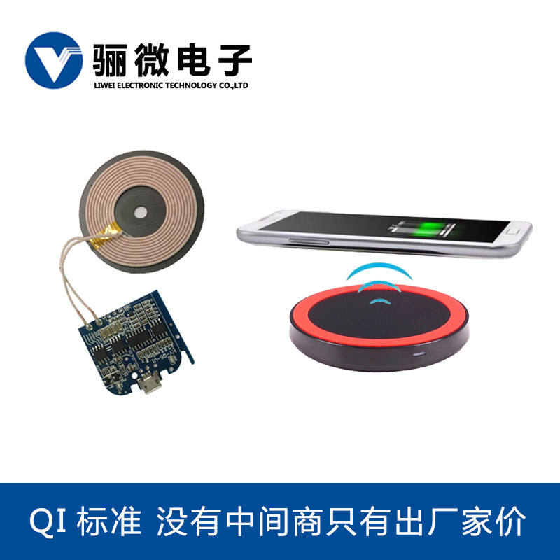 Q5無線充電PCBA發(fā)射方案圖片/Q5無線充電PCBA發(fā)射方案樣板圖 (3)