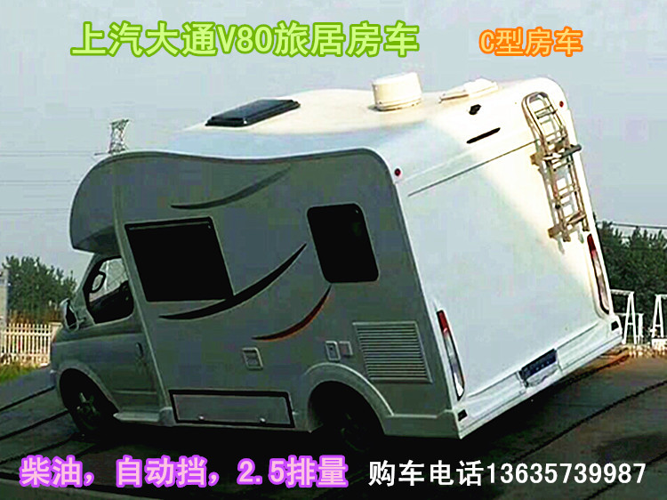 C型房車圖片/C型房車樣板圖 (3)