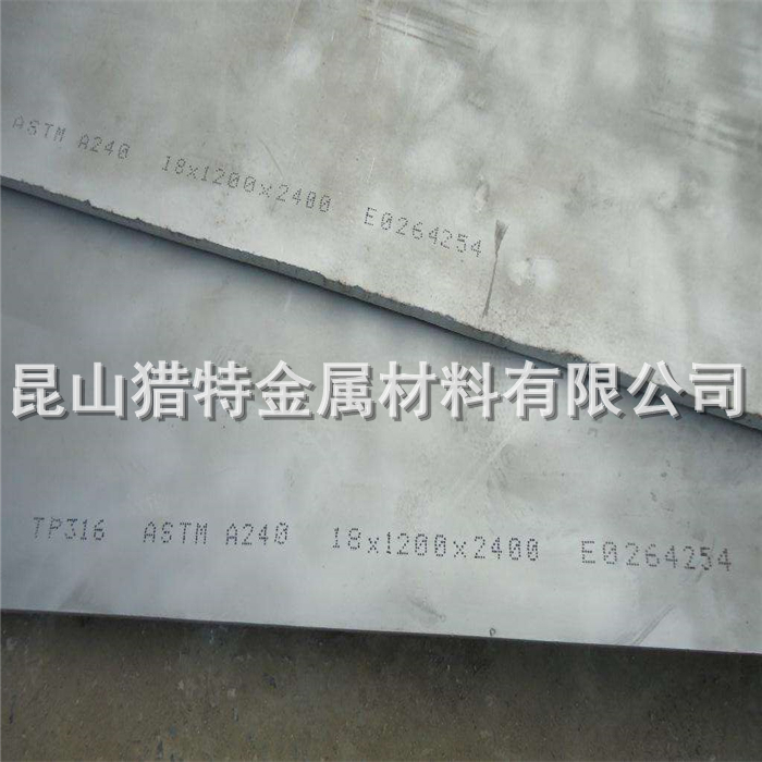 316L不銹鋼板圖片/316L不銹鋼板樣板圖 (4)