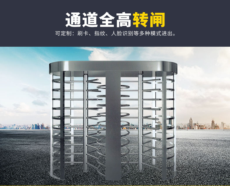 全高閘半高閘工地高鐵站小區(qū)感應(yīng)門(mén) 全高閘半高閘景點(diǎn)道閘小區(qū)道閘