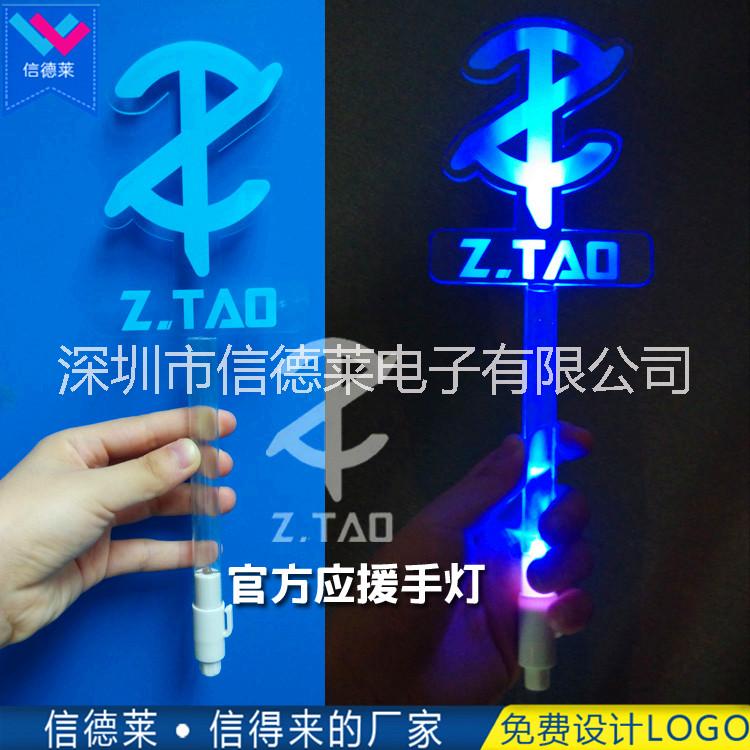應(yīng)援手燈圖片/應(yīng)援手燈樣板圖 (3)