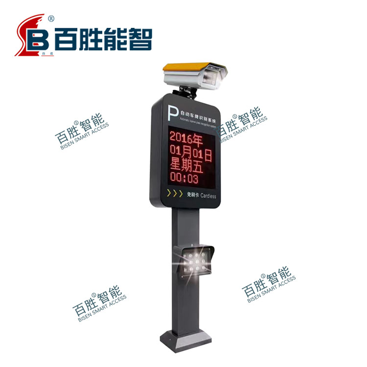 車牌識別系統(tǒng)圖片/車牌識別系統(tǒng)樣板圖 (3)