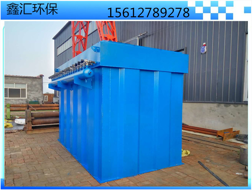 鑫匯DMC-300袋脈沖布袋除塵砂石場(chǎng) 破碎機(jī) 鋼廠除塵器