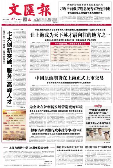 登報電話圖片/登報電話樣板圖 (3)