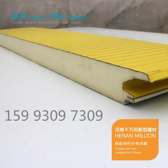 寶鋼面板聚氨酯夾芯板圖片