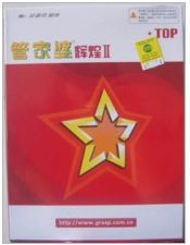 管家婆輝煌版-進銷存、財務軟件圖片/管家婆輝煌版-進銷存、財務軟件樣板圖 (3)