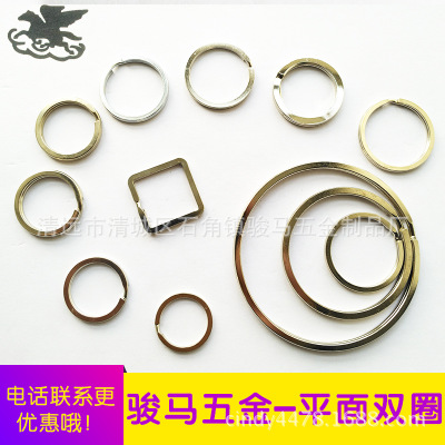 散裝平面雙圈金屬電鍍DIY鑰匙扣圖片/散裝平面雙圈金屬電鍍DIY鑰匙扣樣板圖 (1)