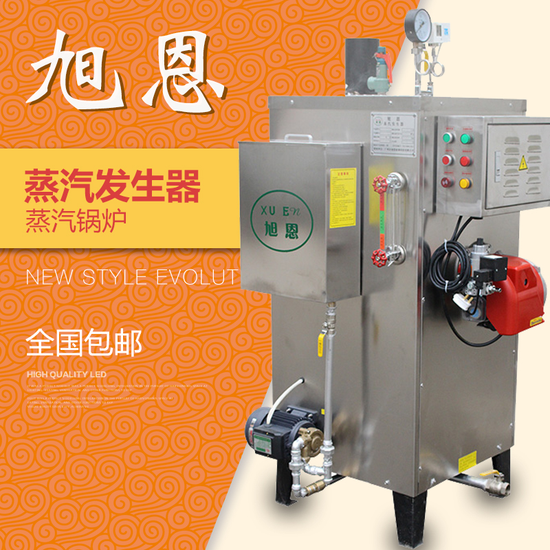 燃?xì)庹羝仩t70kg全自動變頻 蒸汽發(fā)生器
