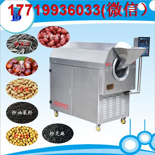 DCCZ5-10多功能電磁炒貨機(jī)圖片/DCCZ5-10多功能電磁炒貨機(jī)樣板圖 (1)