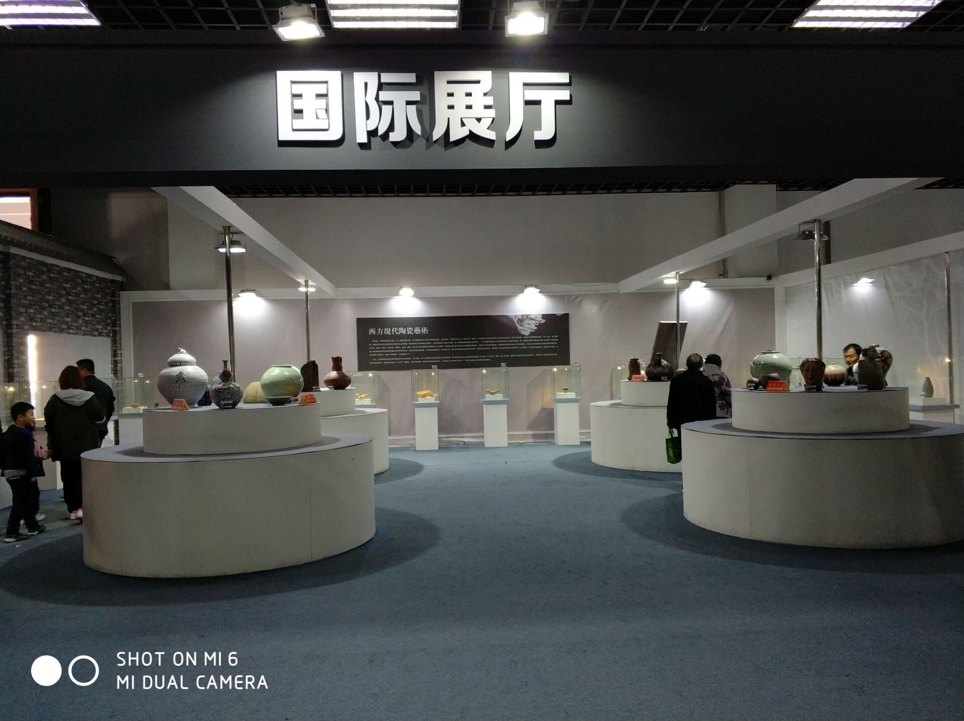 首頁2018年北京文博會中國文化圖片