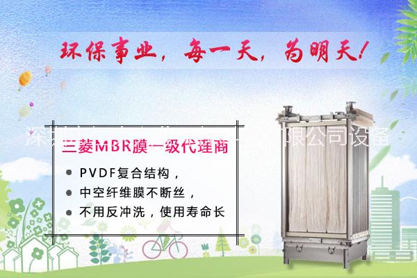 九江三菱mbr膜圖片