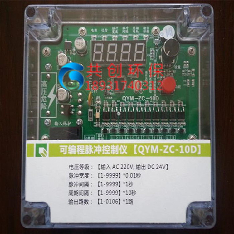 除塵器控制圖片/除塵器控制樣板圖 (2)