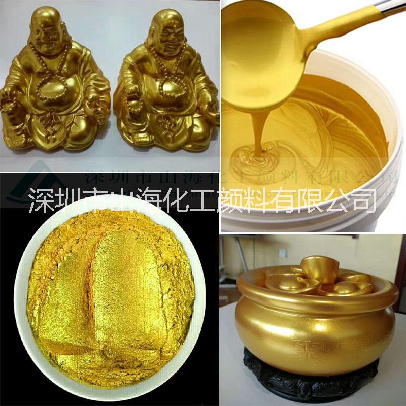 佛像金默克特亮黃金粉圖片
