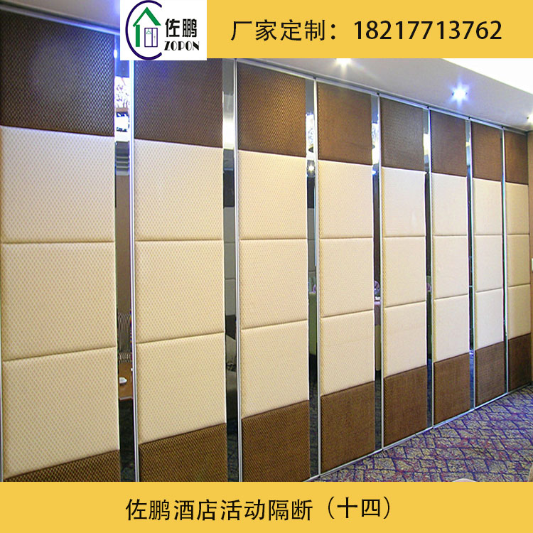 活動隔斷圖片/活動隔斷樣板圖 (3)