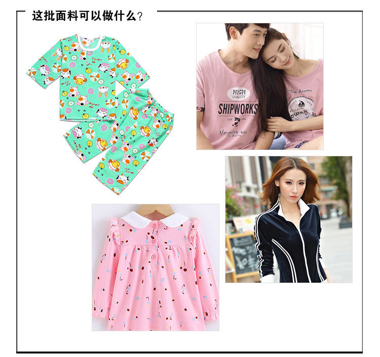 奧代爾棉拉架平紋圖片/奧代爾棉拉架平紋樣板圖 (2)