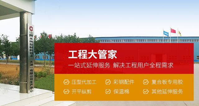 彩鋁卷。鋁錳鎂彩鋁板。大無縫彩涂圖片