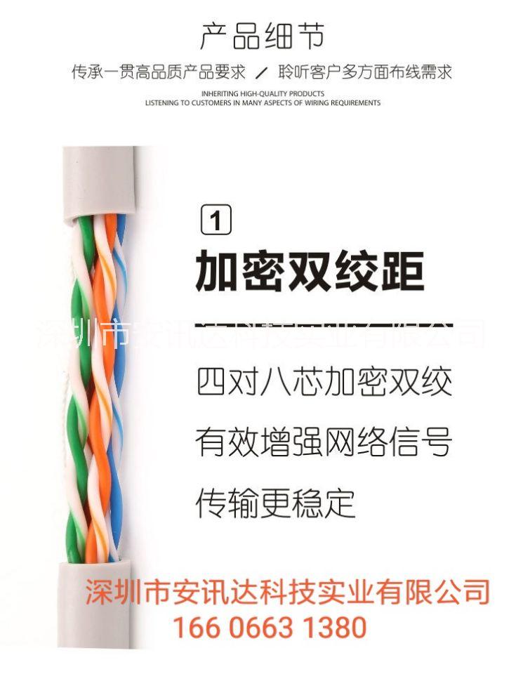 深圳市安訊達(dá)科技實(shí)業(yè)有限公司圖片/深圳市安訊達(dá)科技實(shí)業(yè)有限公司樣板圖 (2)
