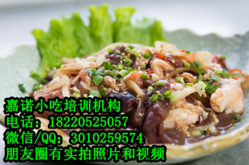 學(xué)烤雞翅烤脆骨做法圖片