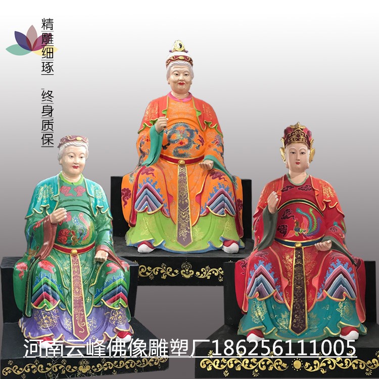 娘娘圖片/娘娘樣板圖 (3)