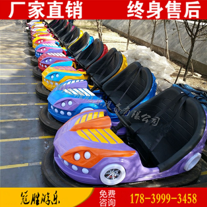 大型地網(wǎng)碰碰圖片/大型地網(wǎng)碰碰樣板圖 (2)