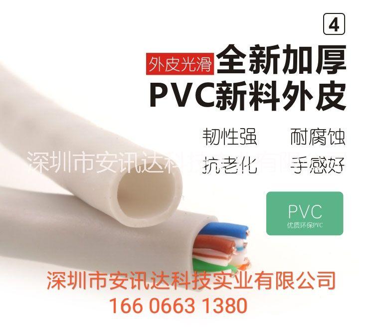 深圳市安訊達(dá)科技實(shí)業(yè)有限公司圖片/深圳市安訊達(dá)科技實(shí)業(yè)有限公司樣板圖 (4)