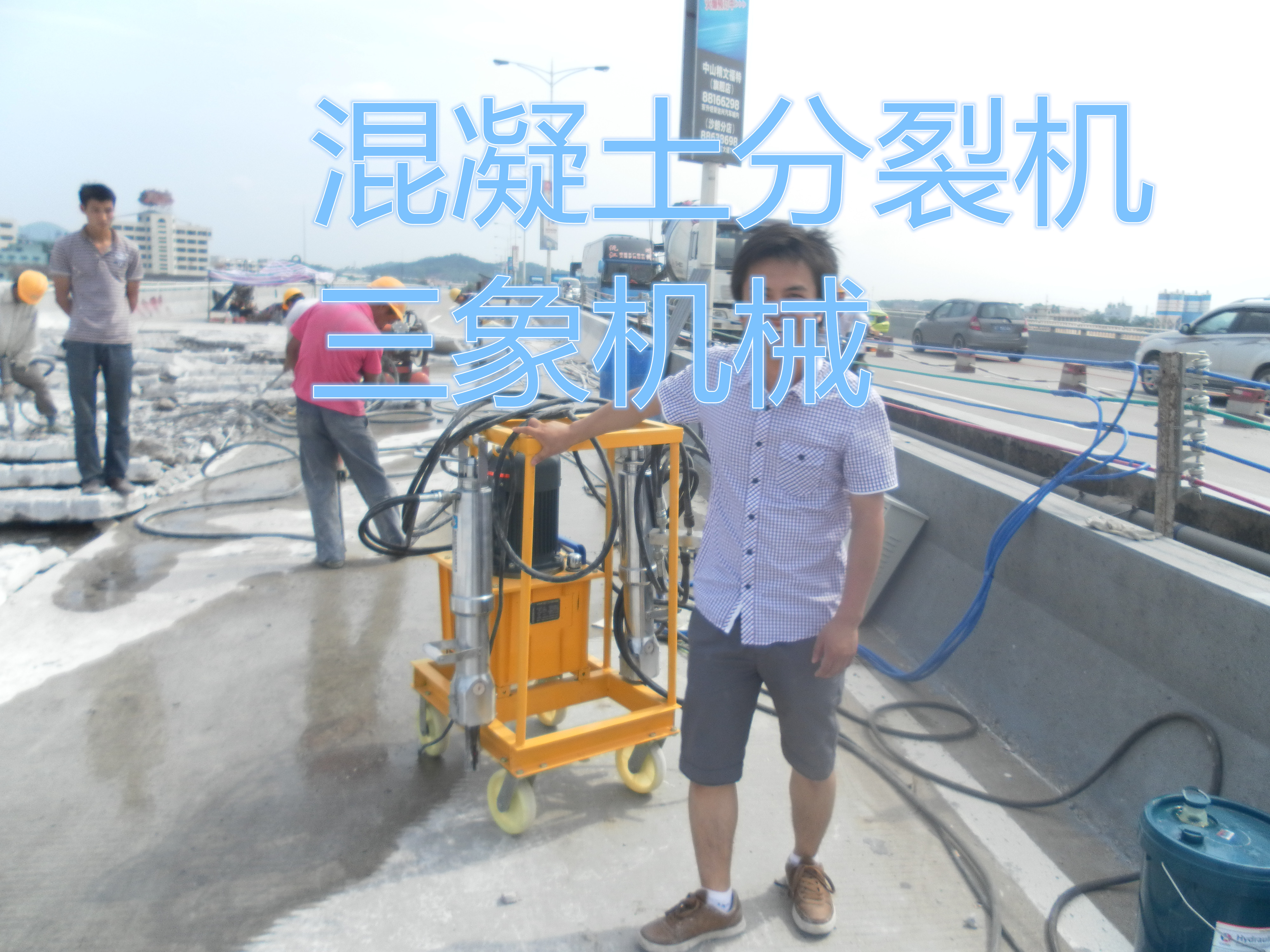 巖石分裂機圖片/巖石分裂機樣板圖 (3)