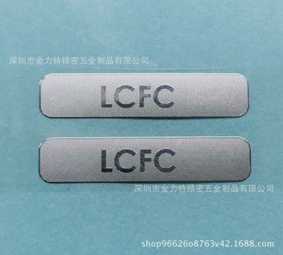 金屬標(biāo)簽標(biāo)貼圖片/金屬標(biāo)簽標(biāo)貼樣板圖 (4)