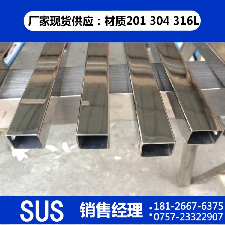 不銹鋼管，圓管 方管圖片/不銹鋼管，圓管 方管樣板圖 (2)