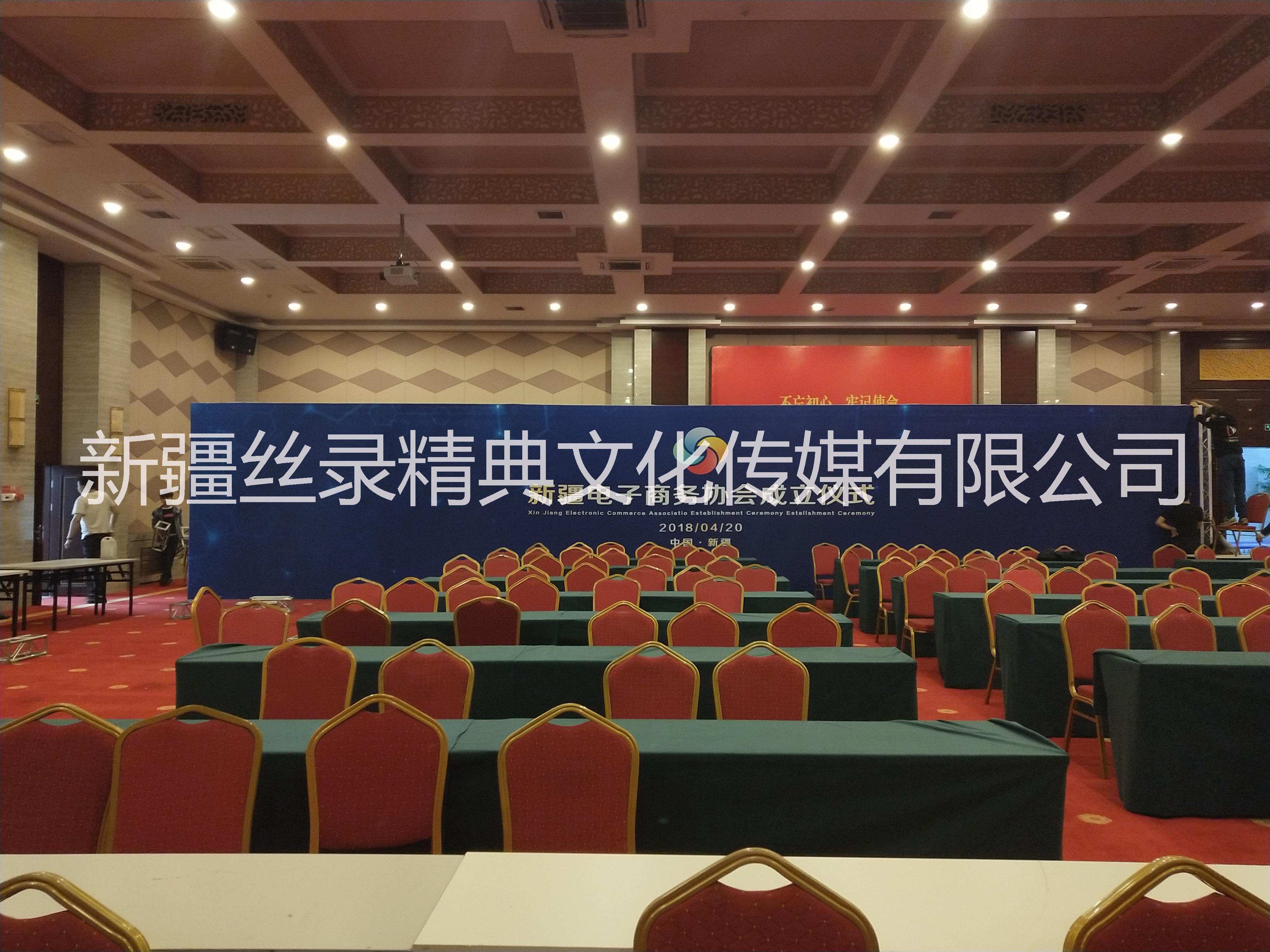 活動策劃圖片/活動策劃樣板圖 (3)