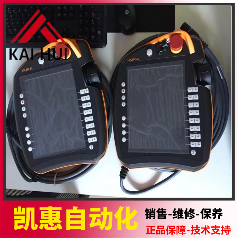 庫(kù)卡機(jī)器人示教器圖片