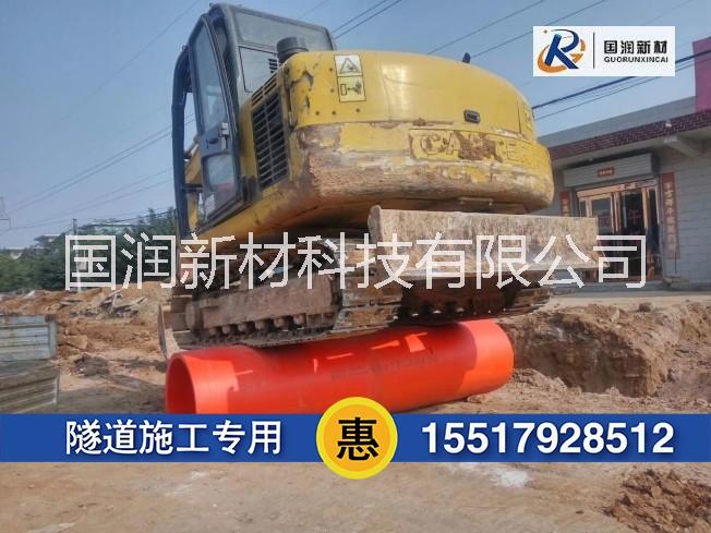 石門隧道逃生管多錢一米？圖片