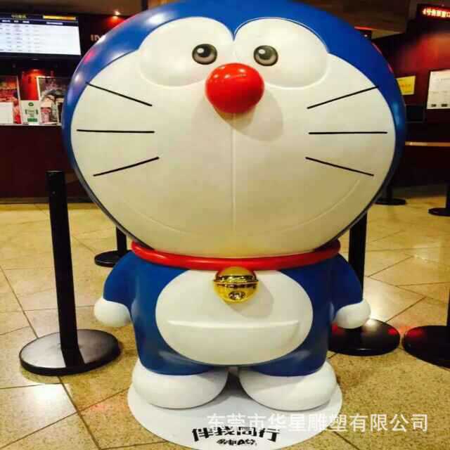 機器貓多啦A夢圖片/機器貓多啦A夢樣板圖 (2)